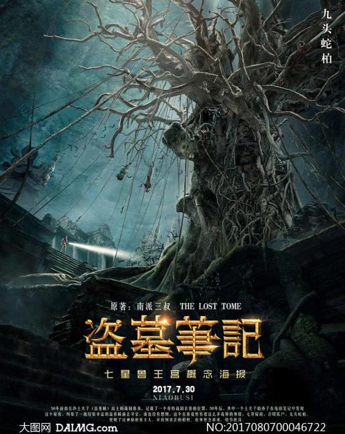 浙江海洋学院学位证办理